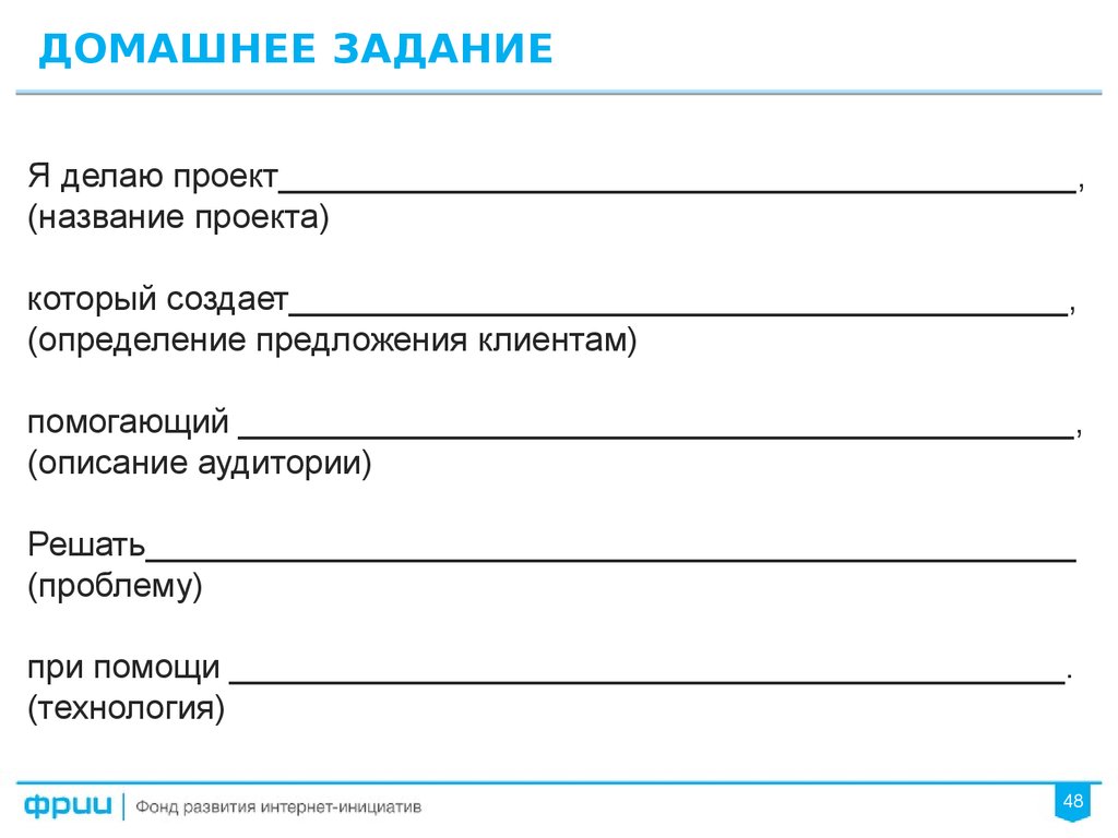 Наименование проекта