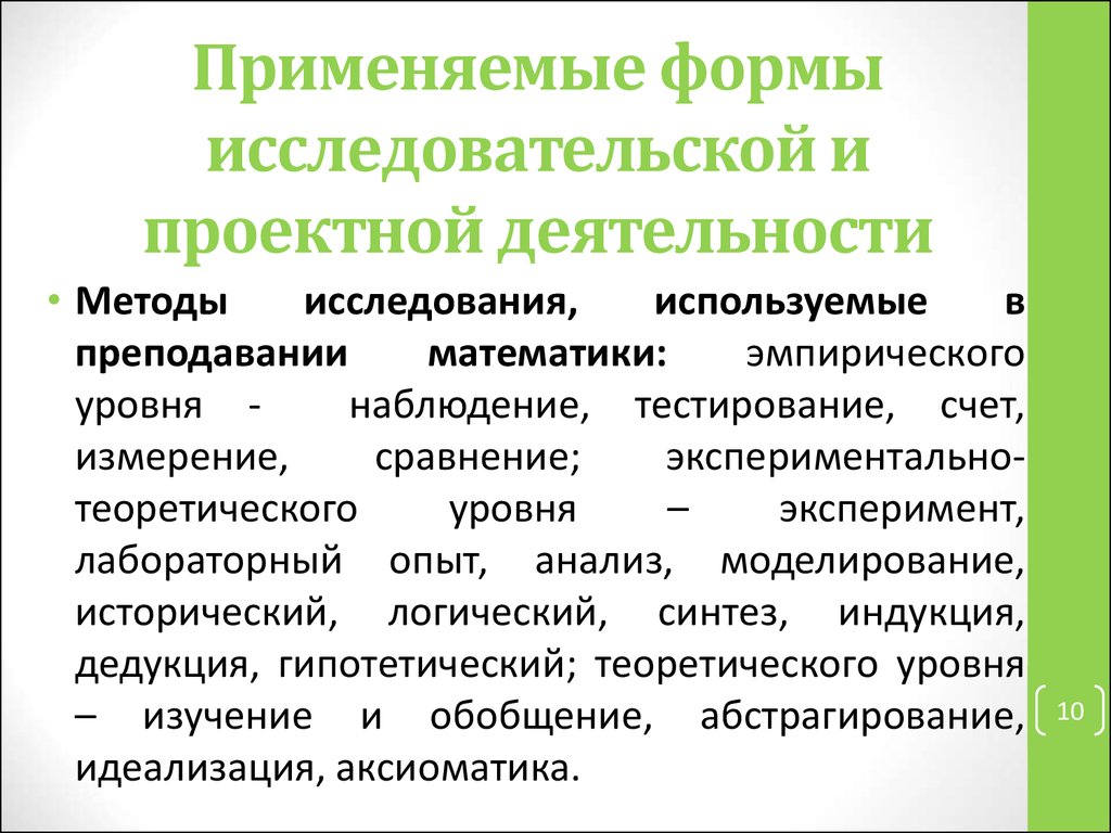 Учебный план политех программная инженерия