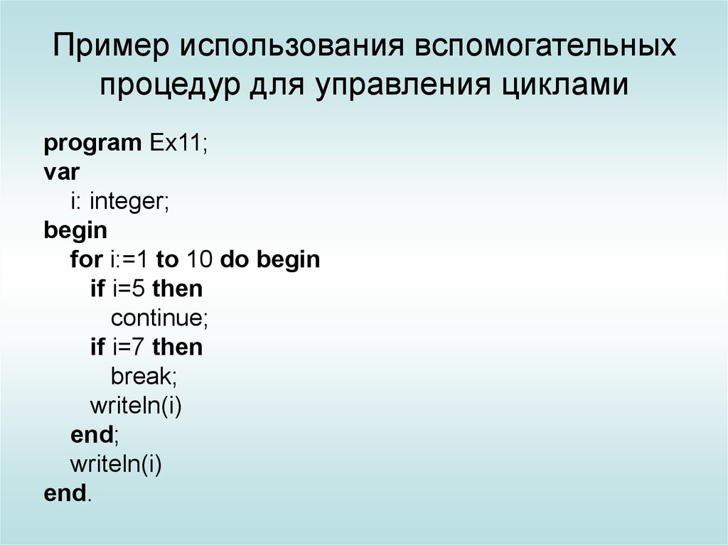 Примеры элементов последовательности. Найти наибольший элемент последовательности. Порядок элемента вычисление.
