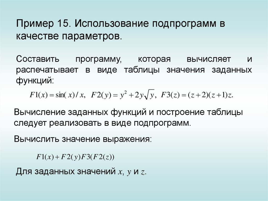 Примеры элементов последовательности. Показатель порядка элемента вычисление. Вычисли элементы последовательности a1 3.