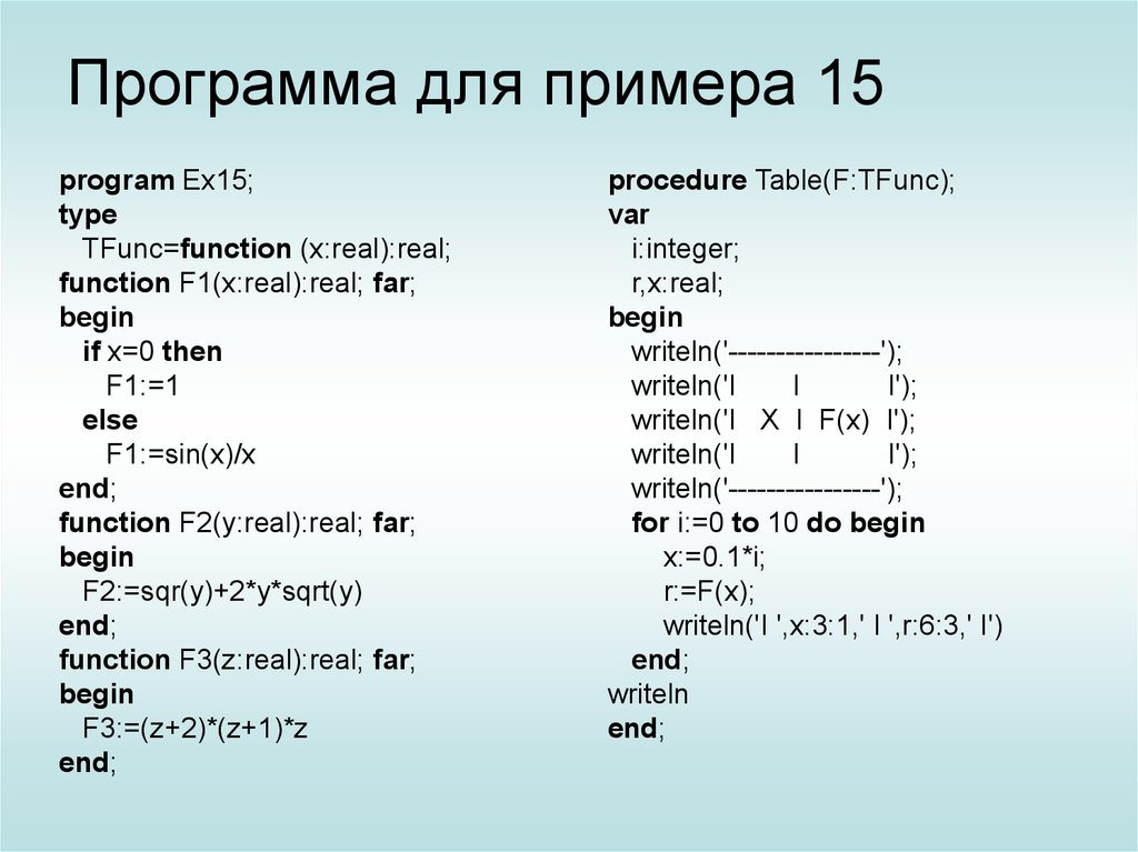Примеры элементов последовательности. Программа для вычисления суммы. Вычислить сумму последовательности. Элементы вычисления пример. Вычислите элементы последовательности.
