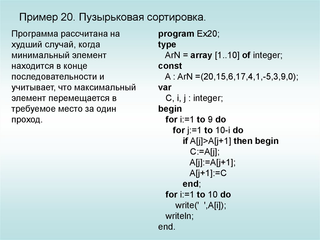 Примеры элементов последовательности. Вычисли элементы последовательности. Вычислите элементы последовательности. Максимальный элемент последовательности. Порядок элемента вычисление.