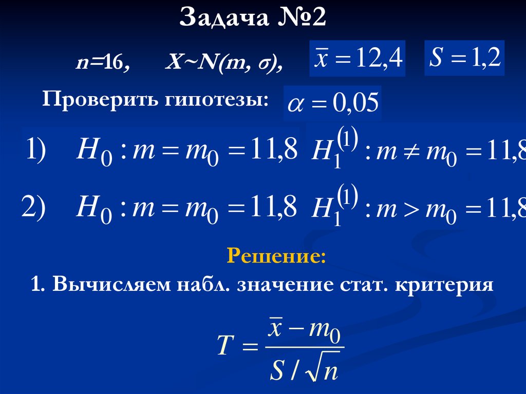 Статистика решение 7 класс