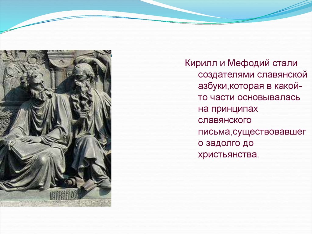 Письменность