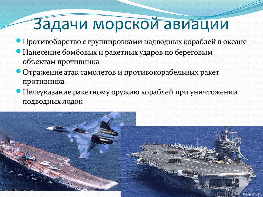Рождение российского военного морского флота презентация