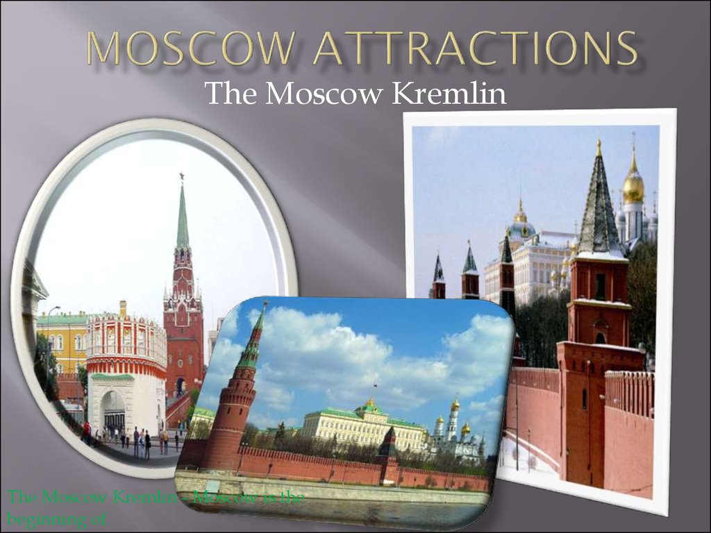 Москва по английски. The Moscow или без the. What Moscow attractions are described.