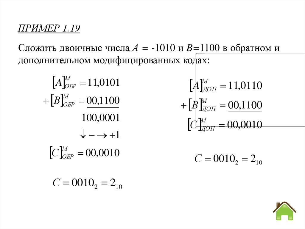 Обратно 100