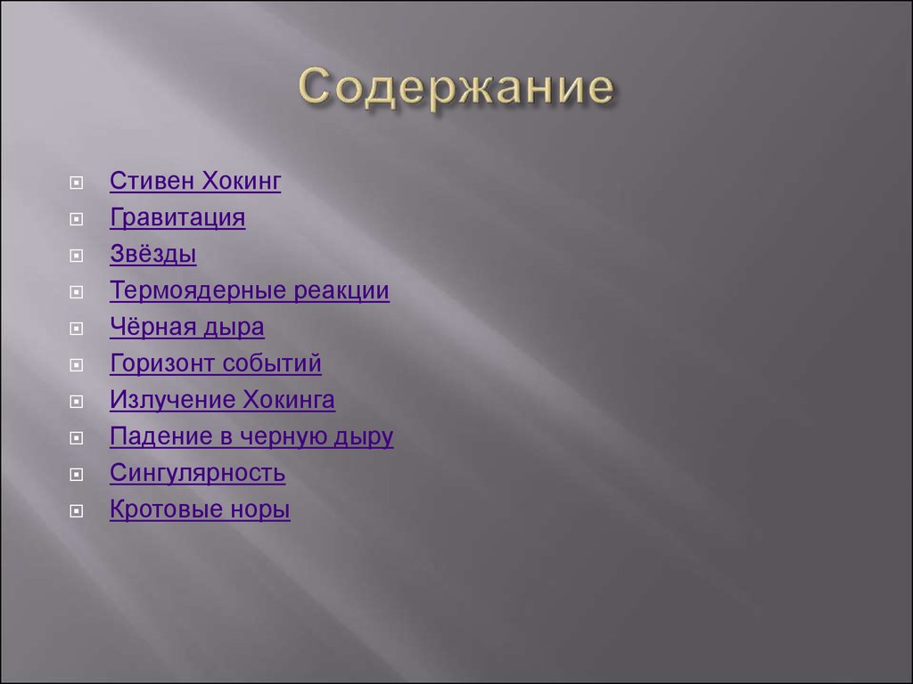 Характеристика городов урала. Города Урала список. Крупнейшие города Урала. Перечень городов Южного Урала. Перечислите крупнейшие города Урала.