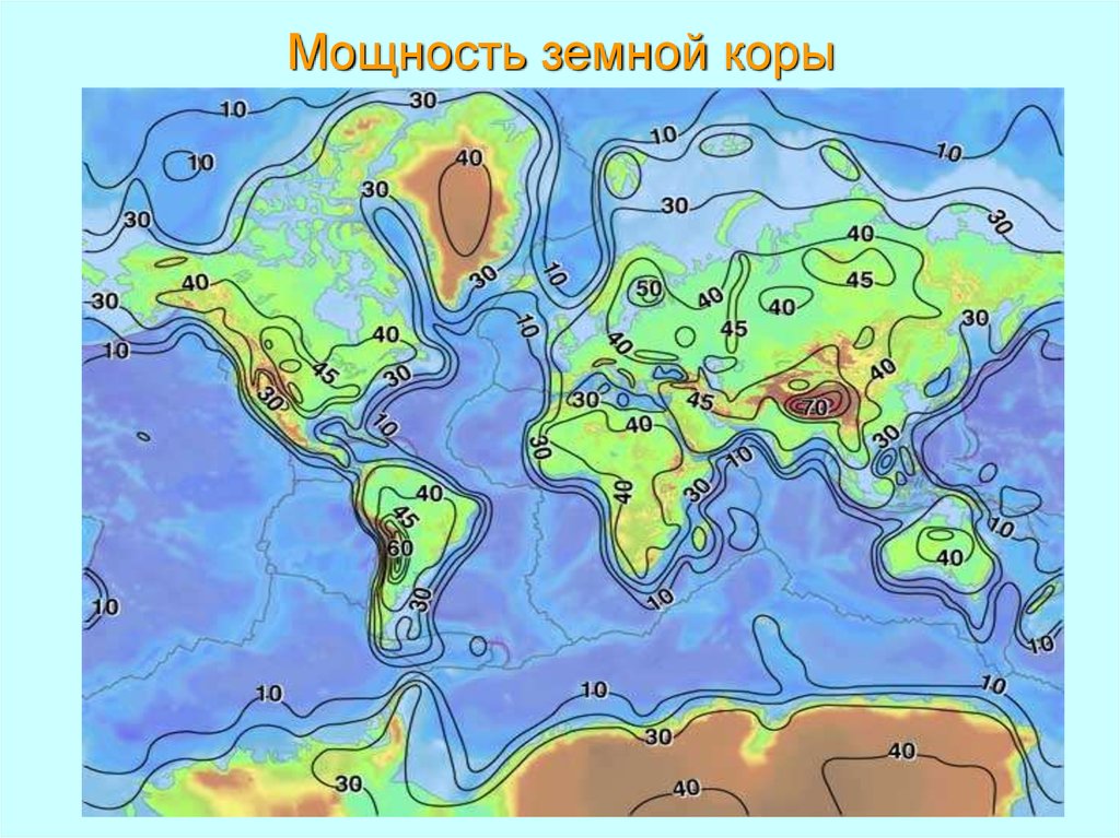 Толщина земной коры больше. Мощность земной коры карта. Мощность земной коры. Земная кора мощность толщина. Максимальная мощность земной коры составляет.