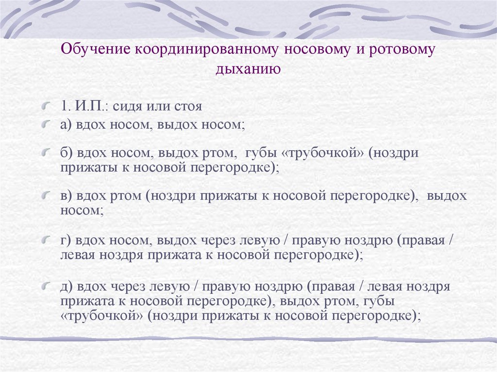 Среди предложений 15 17 найдите предложение которое соответствует данной схеме