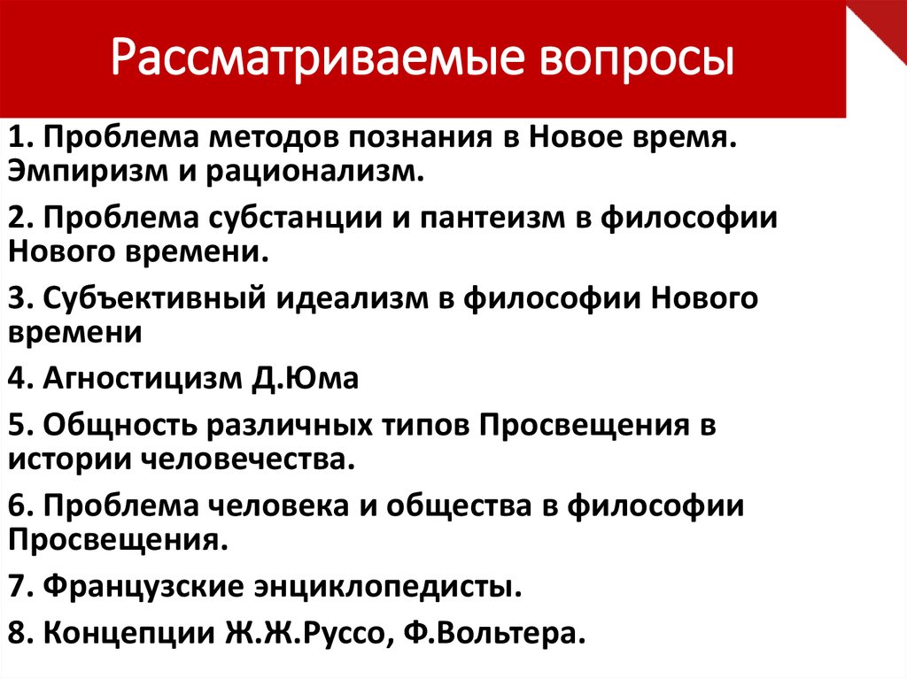 Проблемы времени