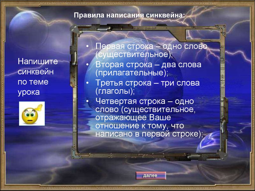 Электромагнитная индукция - презентация онлайн