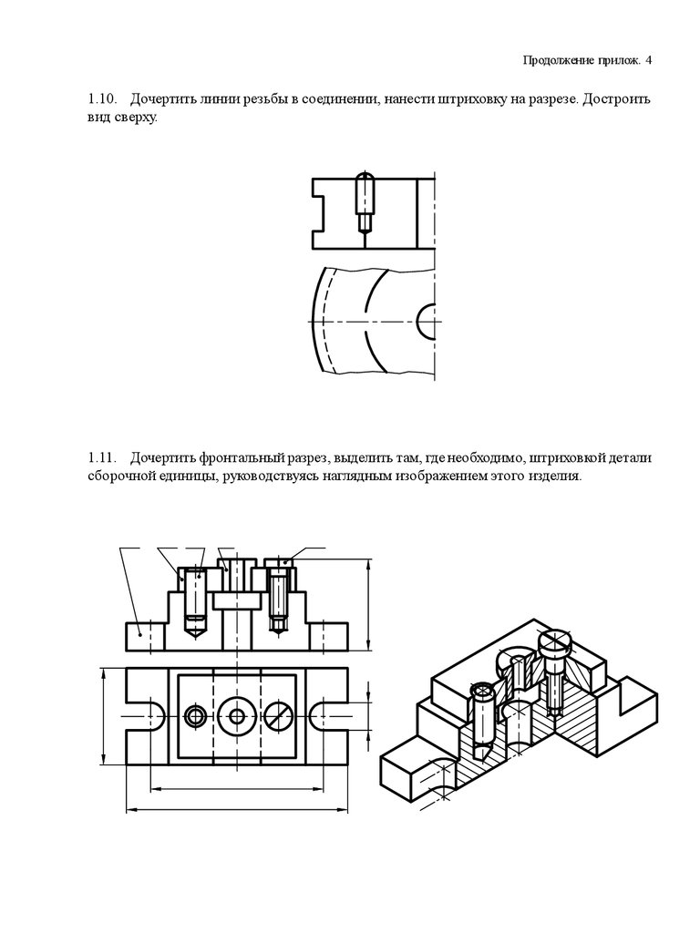 Выполненный вариант контрольной работы по разделу 