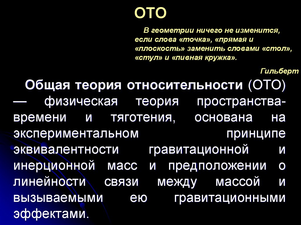 Созданы основные