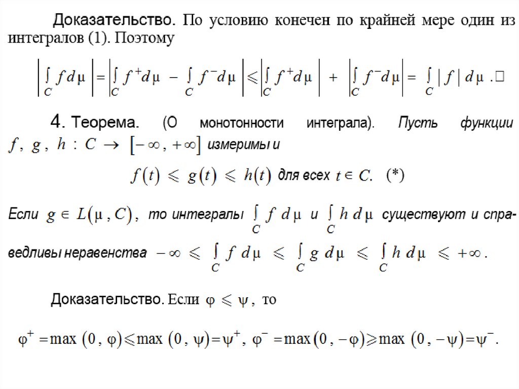 Решать задачи функции