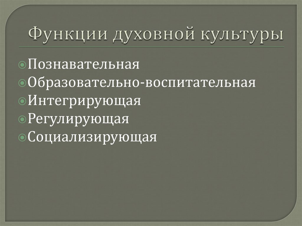 План содействия импортозамещению в сельском хозяйстве