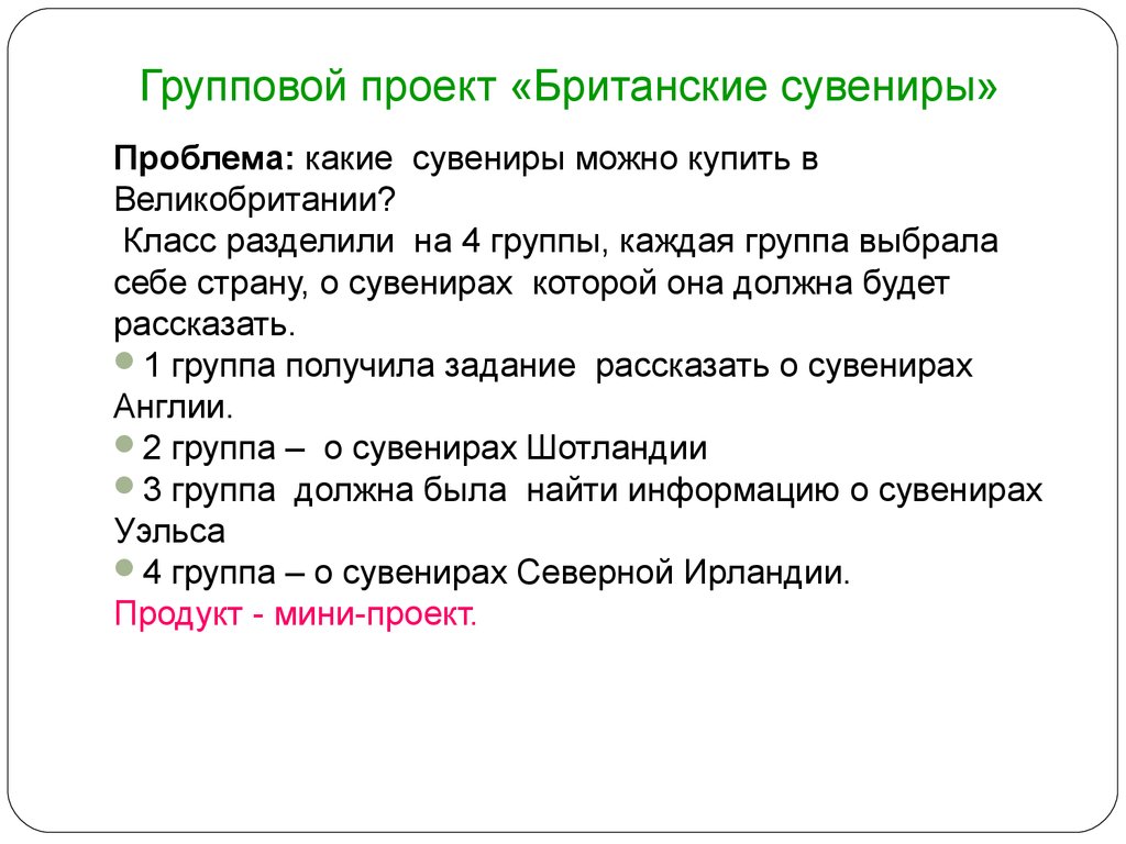 Белое даже бледное лицо темные волосы бархатный черный взгляд и длинные ресницы схема предложения