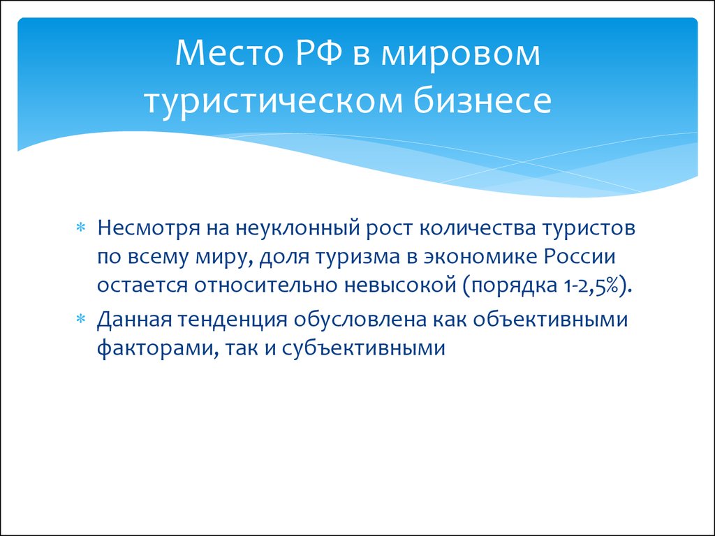 Умозрительный. Умозрительная психология методы. Главный метод умозрительной психологии. Умозрительные психологические предпосылки. Умозрительный характер.