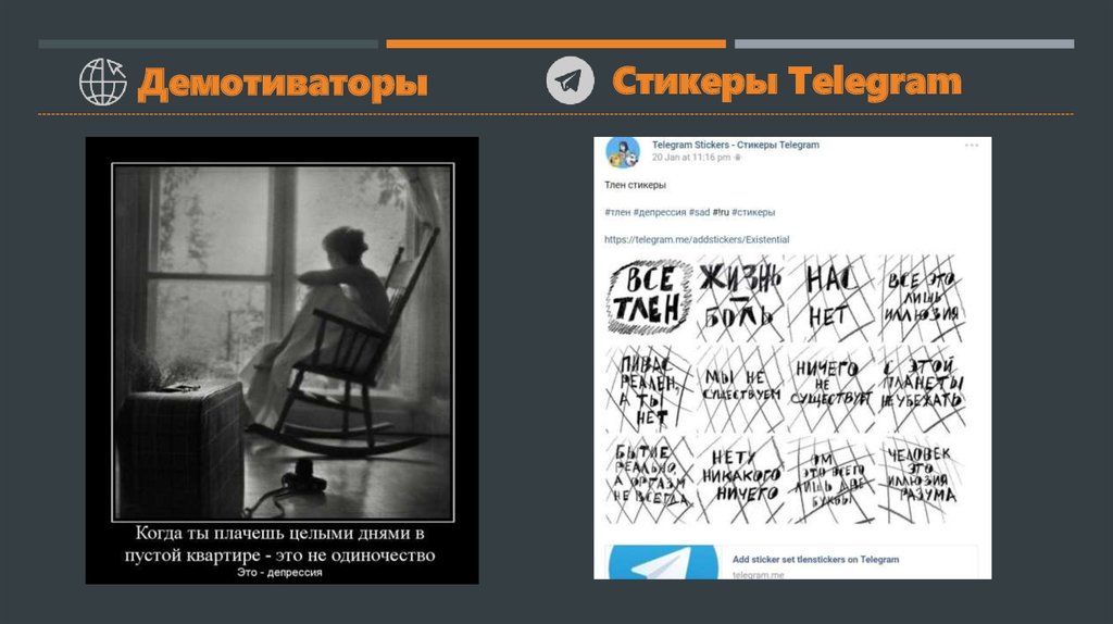 демотиватор телеграмм. какой нахрен. роскомнадзор карикатура. демотиватор телеграмм. демотиватор телеграмм.