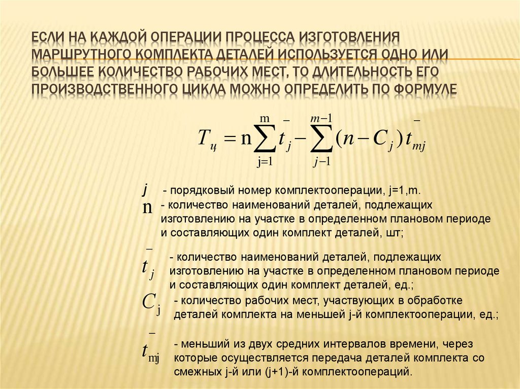 Определить численность рабочей силы