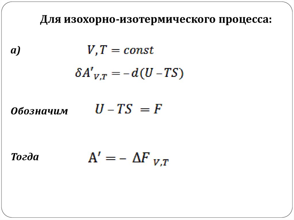 Энтропия смеси газов