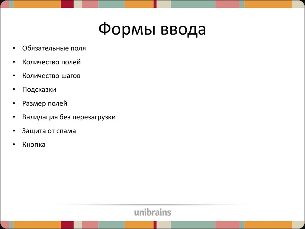 Виды вводов