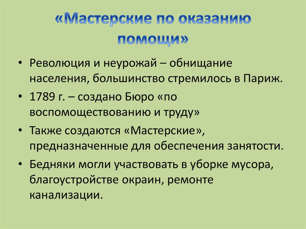 Особенности русской цивилизации.