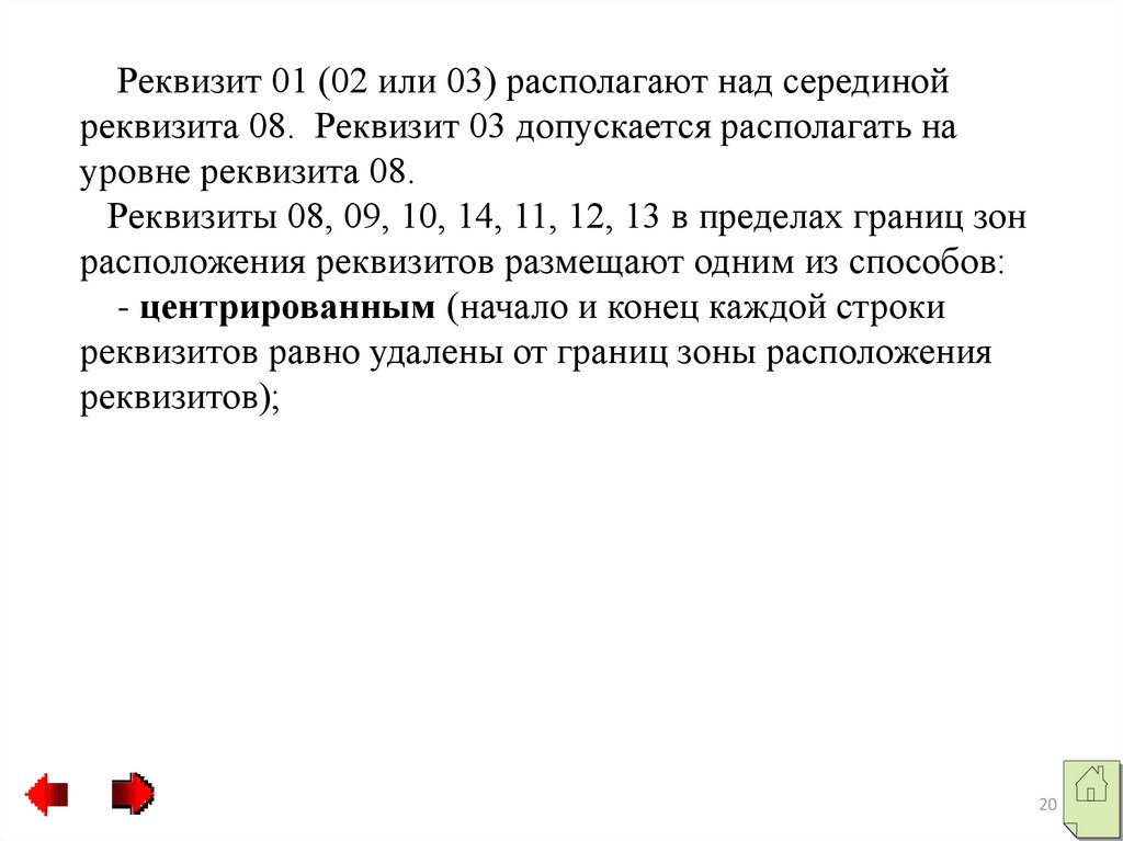 Поль документы. Реквизит 01. Реквизиты в 1с. Реквизит 03.