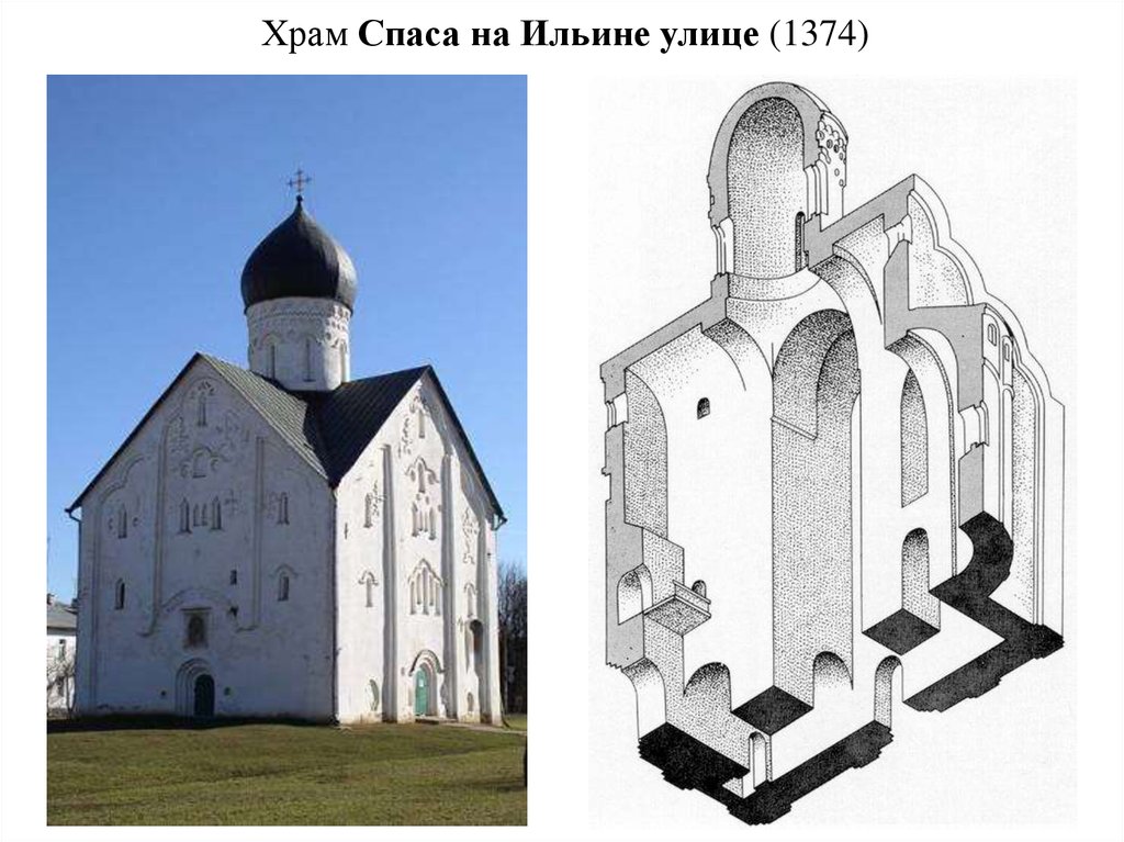Псково новгородская архитектура храмов