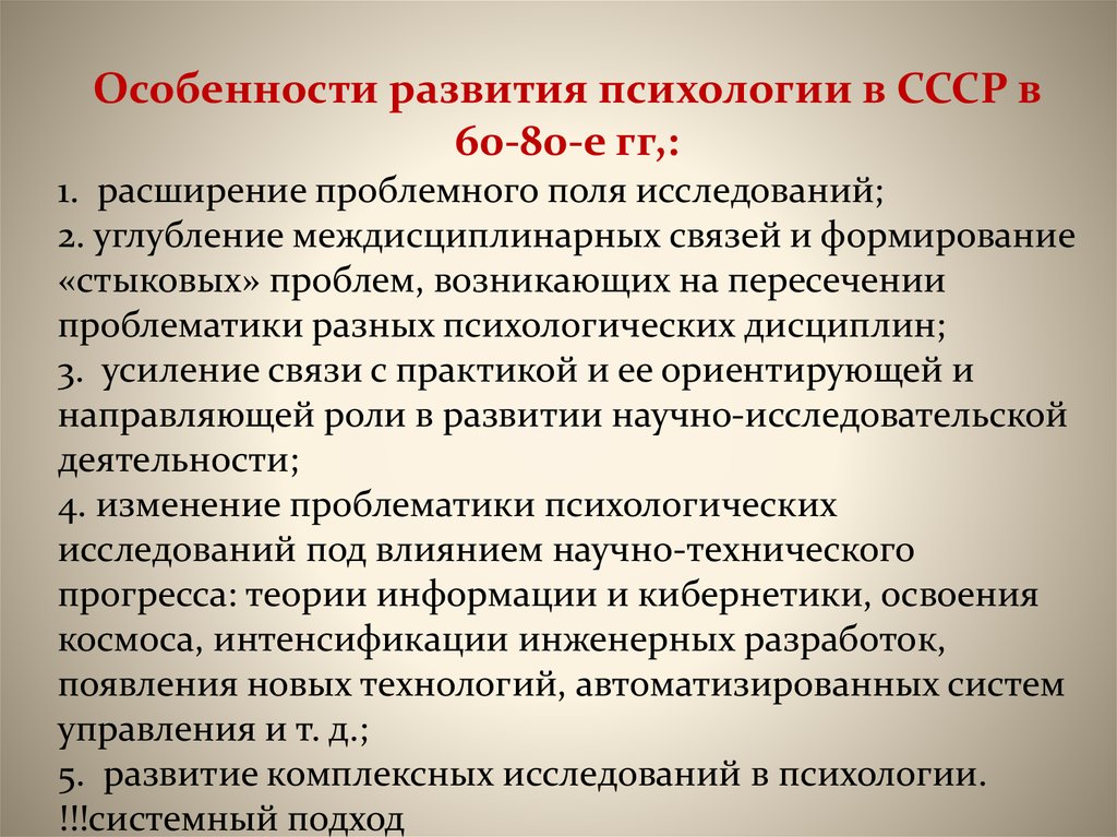 Почему происходят землетрясения. Где происходят землетрясения и почему. Почему появляется землетрясение. Где чаще происходят землетрясения.