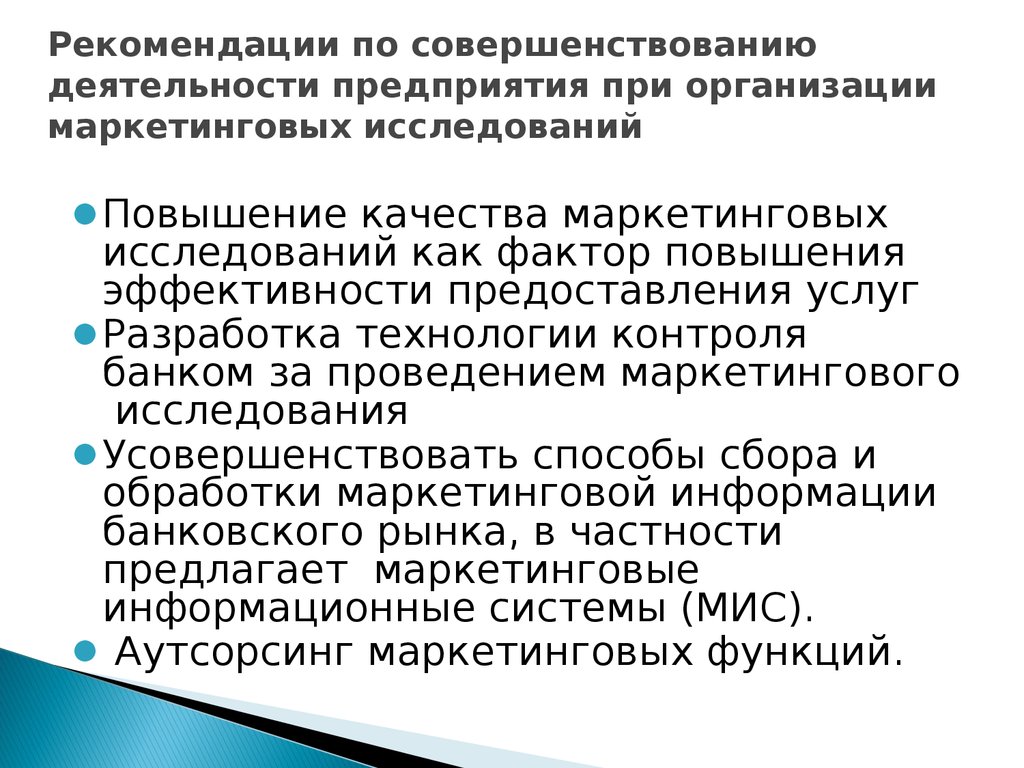 Ответственность ограничивается