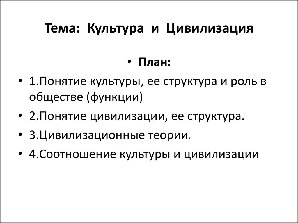 Контрольная работа по теме Определение понятий 