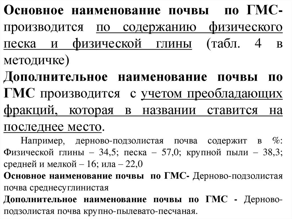 Классификация механических транспортных средств