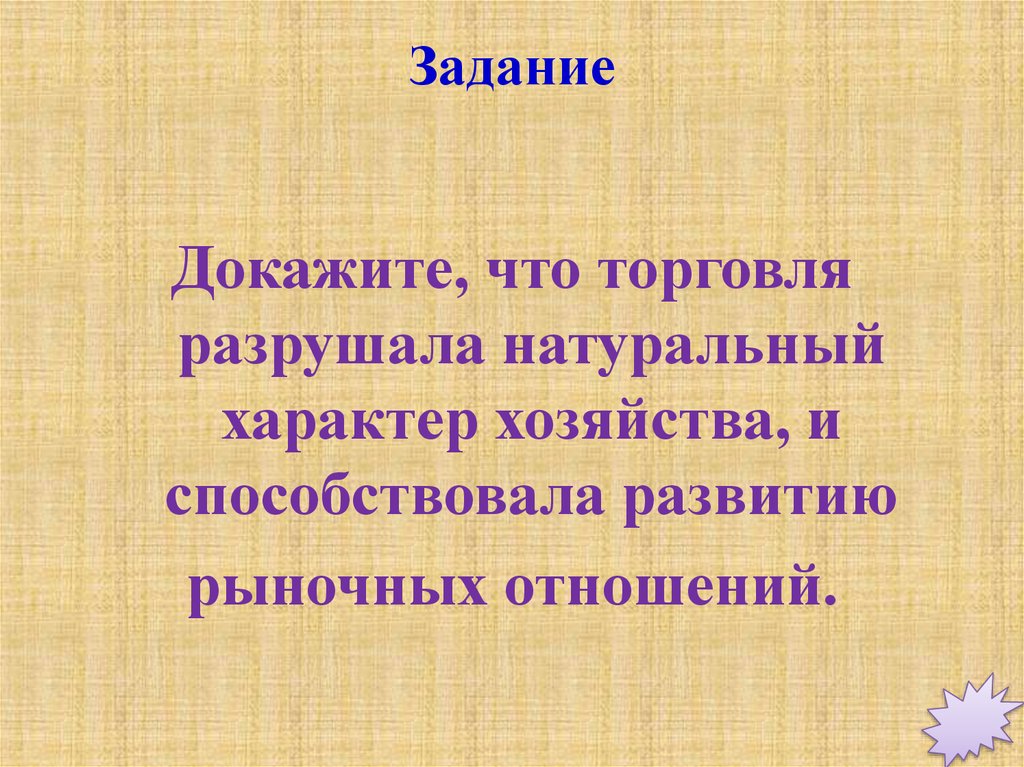 ebook кинематика