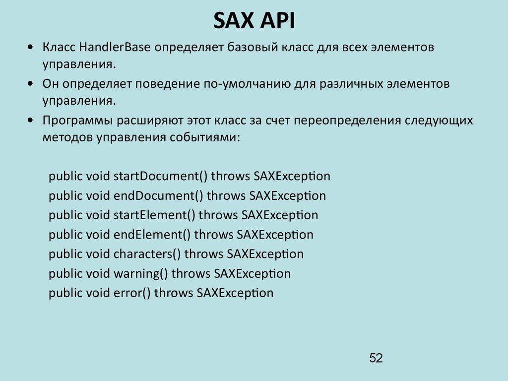 SAX API