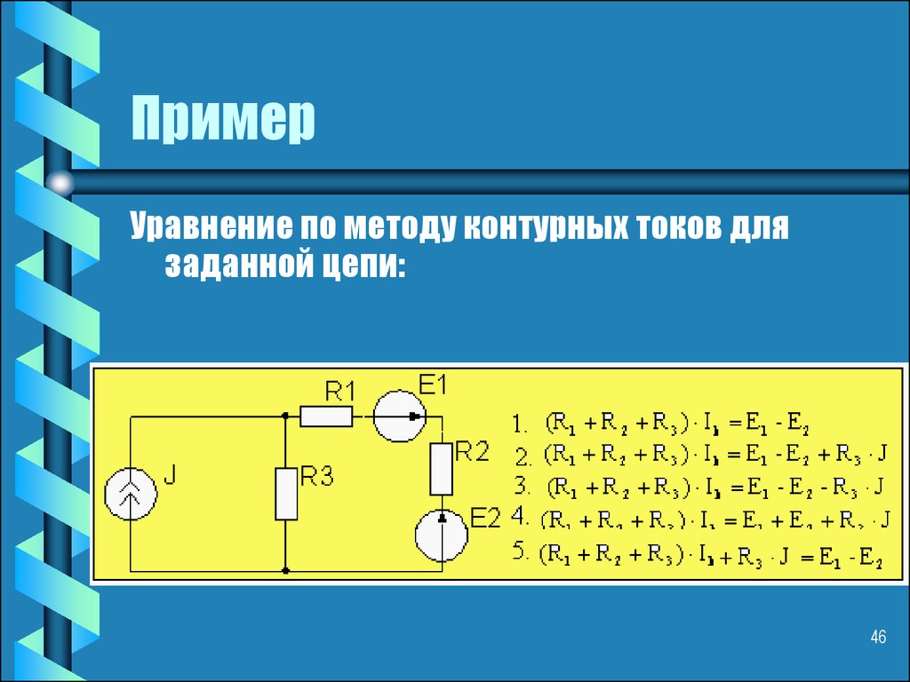 Метод точной синхронизации генераторов