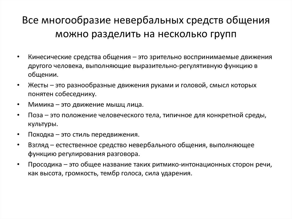 Все многообразие компьютерных программ можно разделить на три группы