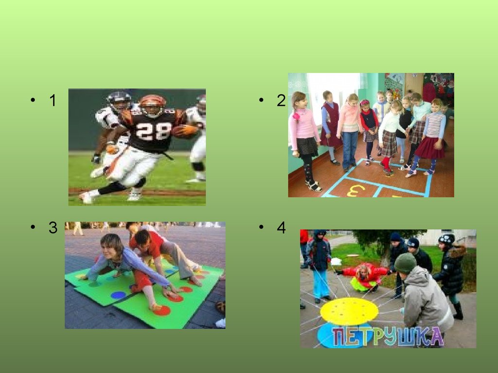 Игры являются источниками. Какая игра является подвижной. Подвижные игры на уроке физкультуры. Спортивные подвижные игры 3 класс. Спортивная подвижная игра для 3 класса.