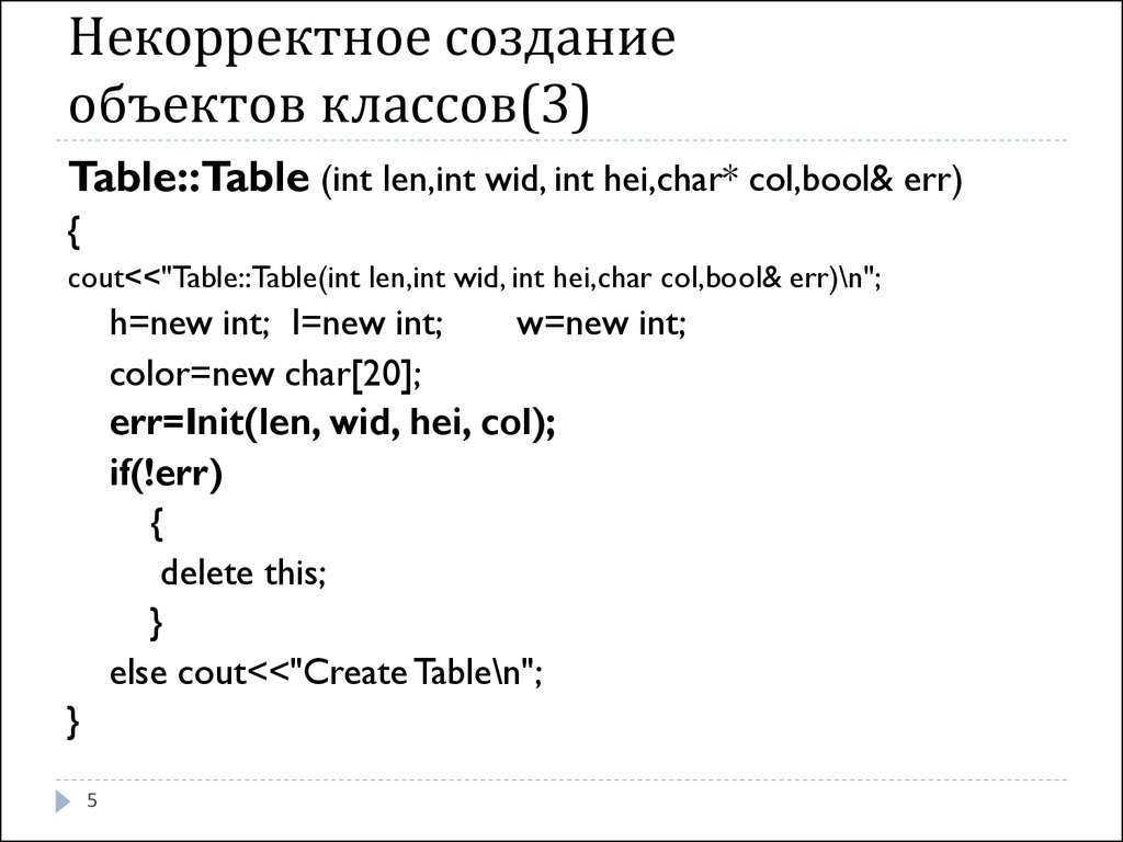 Ошибка схема для создания объектов не выбрана postgresql