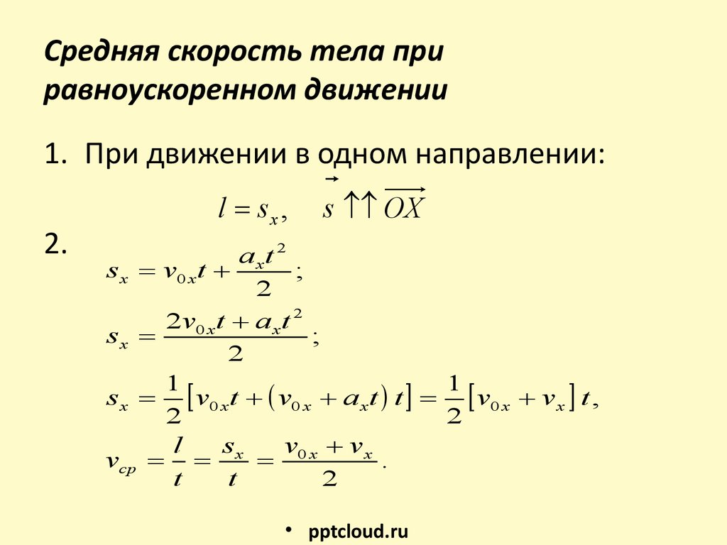 Средняя скорость скачивания у абонентов мегафон какая