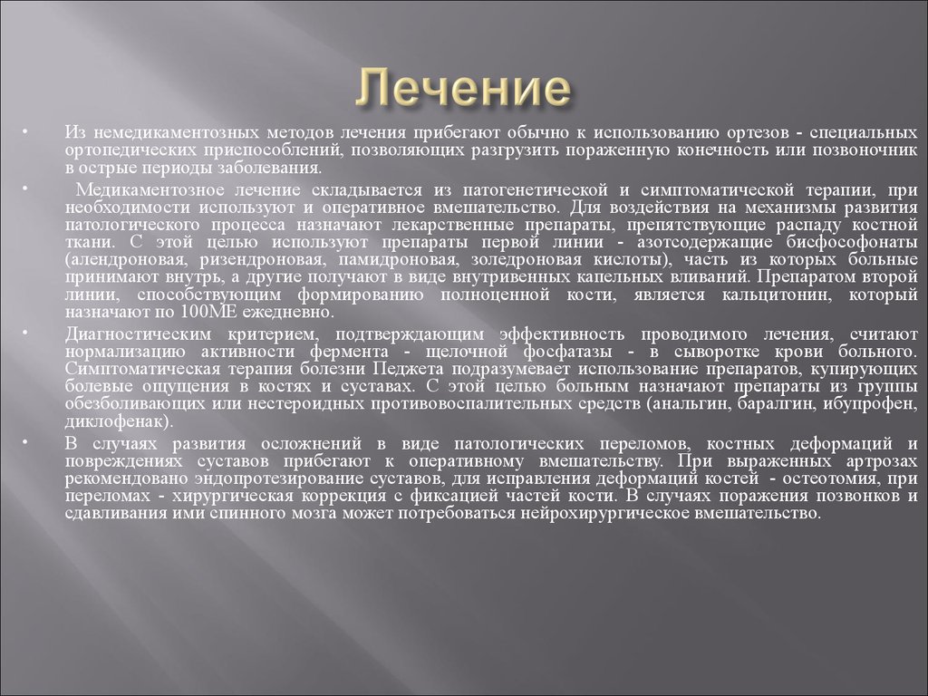 Примечание к ст 291. Взятка должностному лицу статья. Ст 291 УК РФ. 291 УК РФ дача взятки. Статья 291 дача взятки.