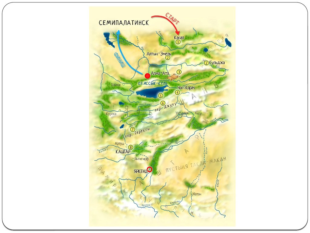 Карта кара кульджа