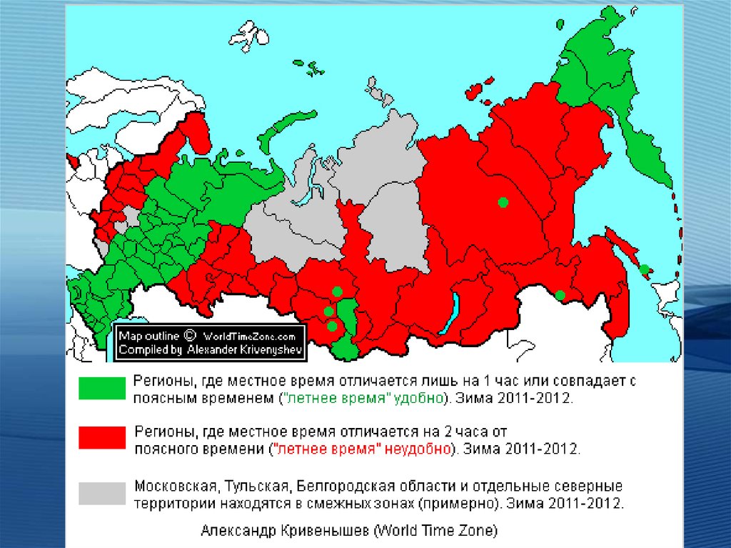 Черные зоны на карте. Красные зоны в России. Красная зона РФ. Красные и черные зоны в России. Черные и красные зоны на карте.