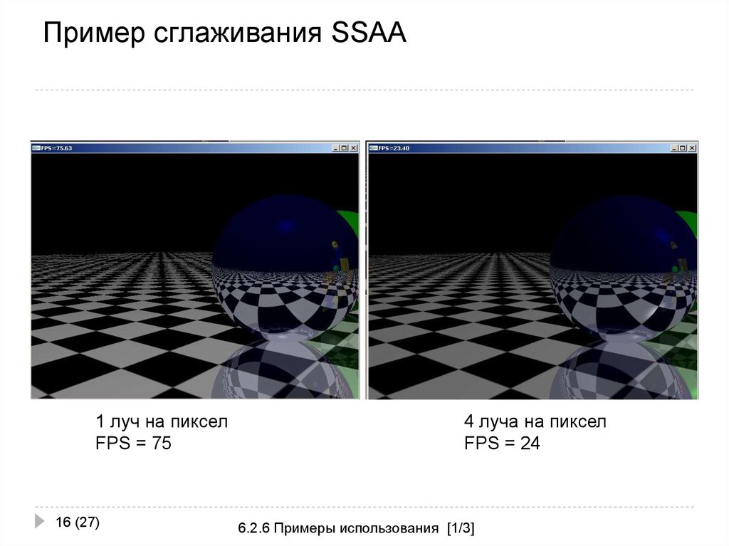 Сглаживание рисунка онлайн