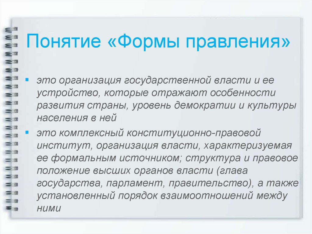  Пособие по теме Зарубежный опыт государственного и муниципального управления