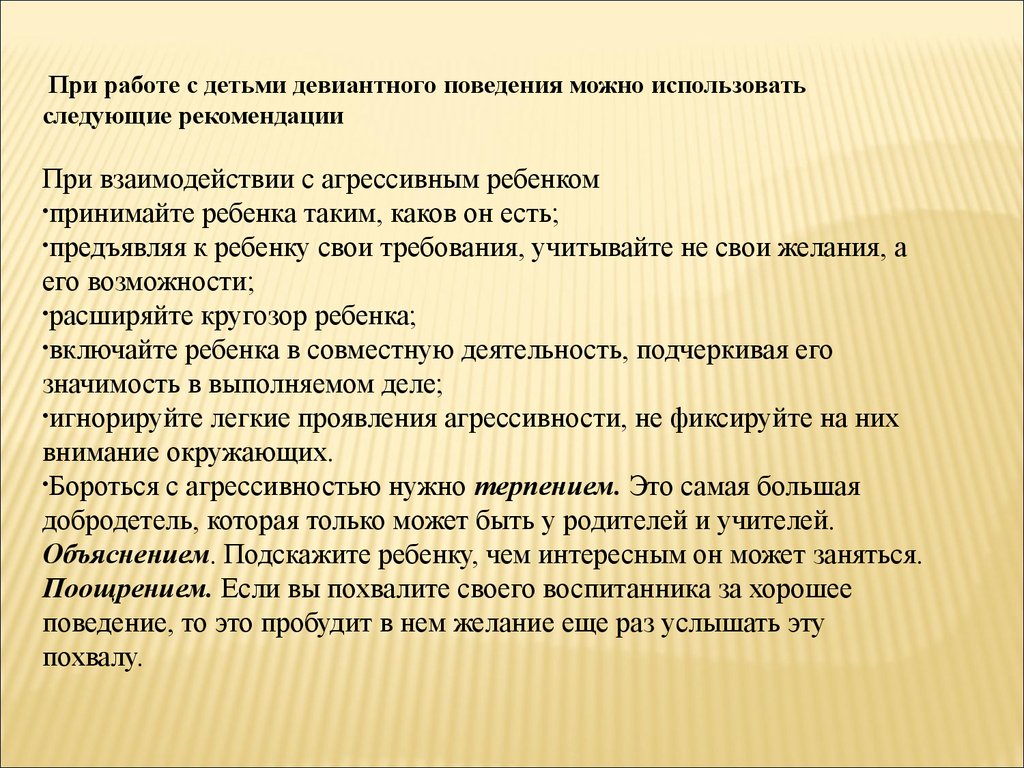 Отличия иудаизма. Отличие Ислама от других религий. Отличие буддизма от других религий. Отличие буддизма от христианства и Ислама.