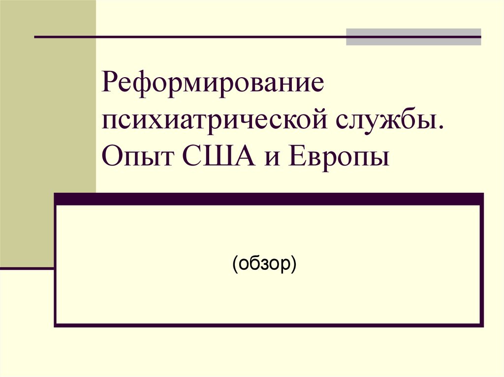 Начало отрывок. Описание внешности персонажа как называется. Средство характеристики персонажа. Описание внешности героя. Описание внешности литературного персонажа называется.