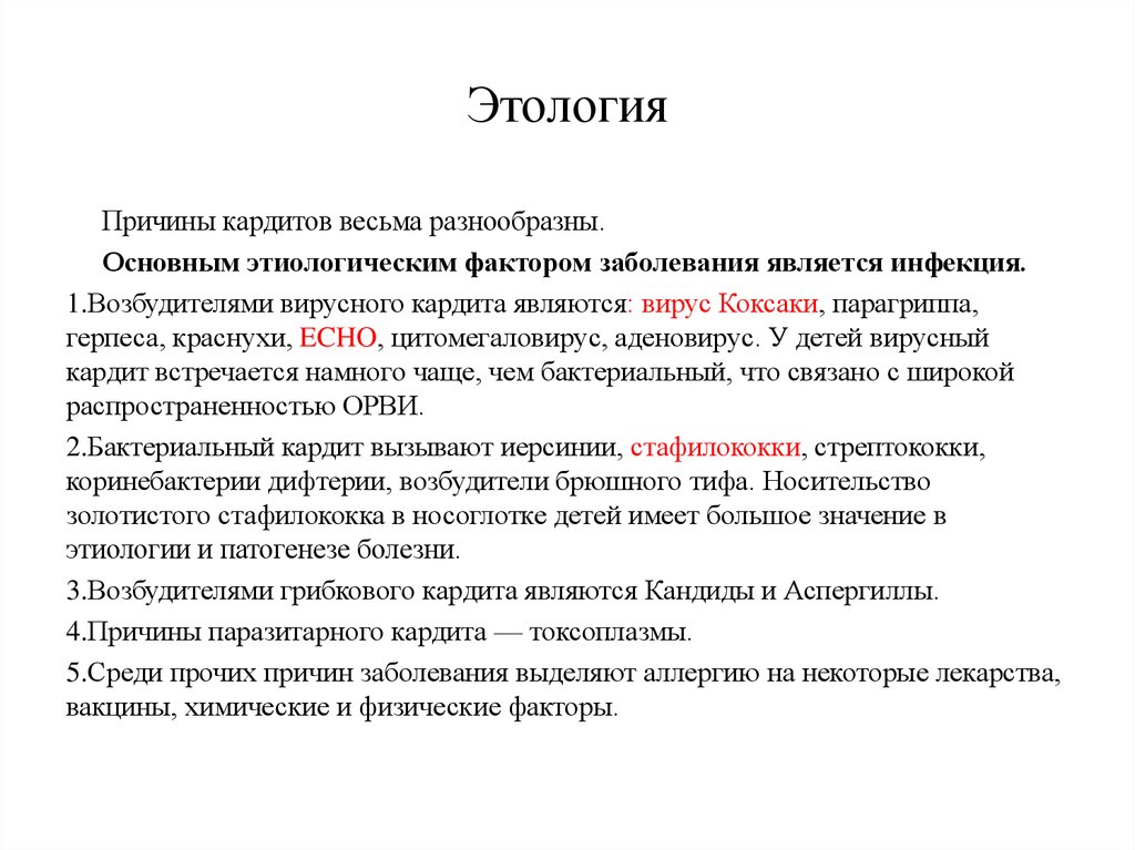 Этология это. Этология это кратко. Этология это наука о. Объект исследования этологии. Что изучает этология.