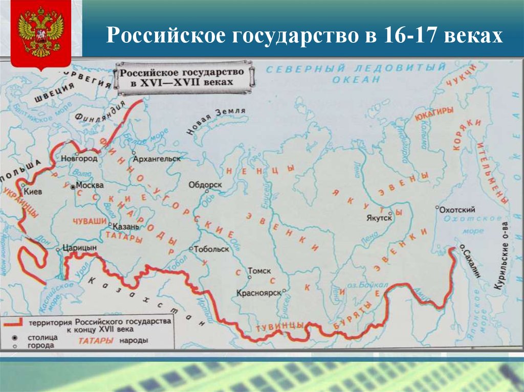 Границы российского государства карта