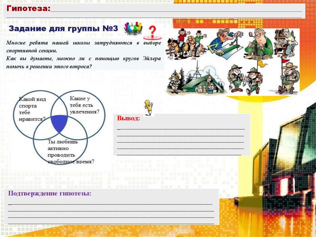 Запишите варианты проектов объединения нового советского государства